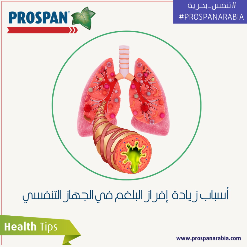 causes-and-treatment-of-excess-mucus-production-in-the-respiratory